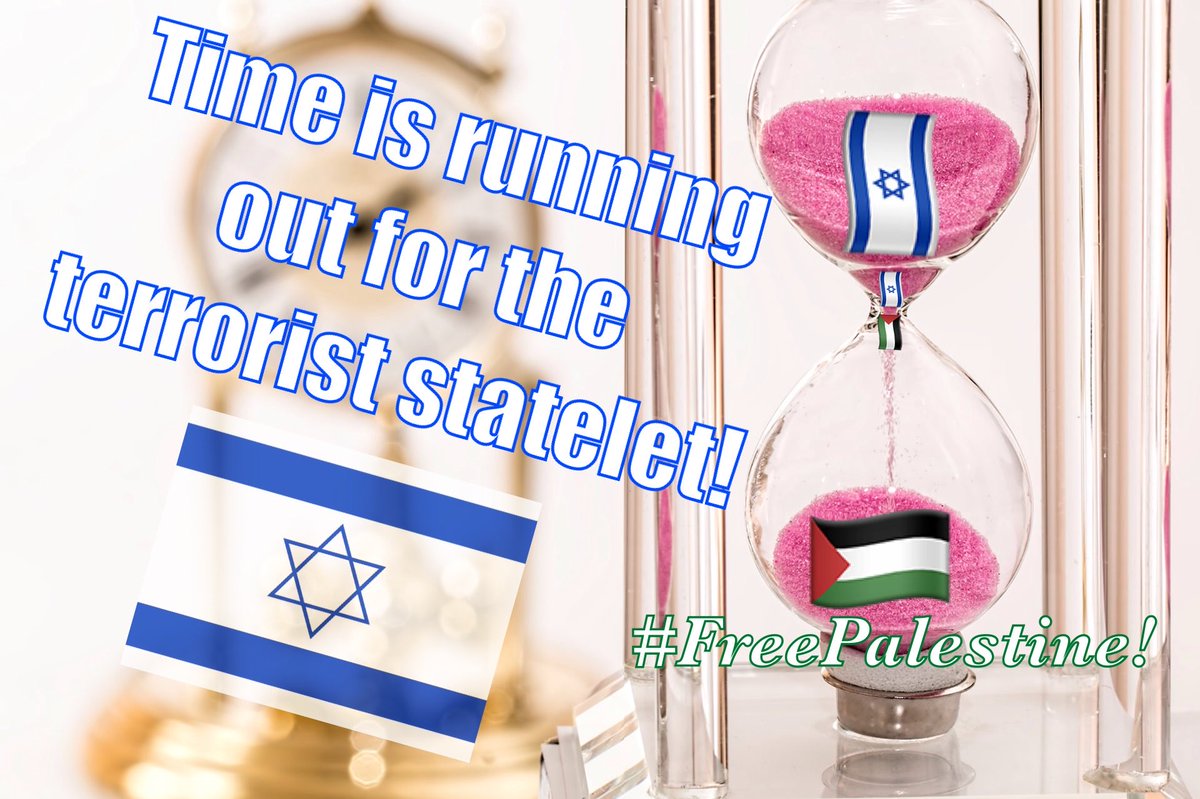 Higher justice shall prevail. {👿🇮🇱👿}🔜(🫶🏽🇵🇸🫶🏽)