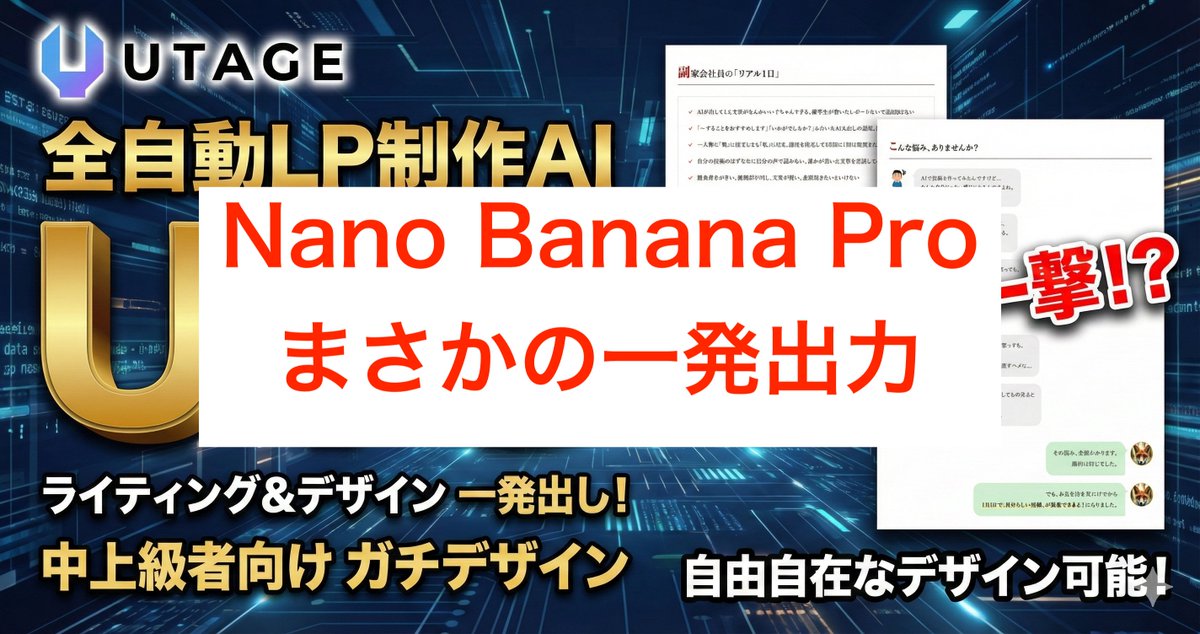 90％以上誰も触れない共通点を発見しました。

※2025年12月29日まで

YouTube・note・Brain・Tipsなどで
クリック率高いサムネイル
たった1つの超重要ポイントです。

サムネの視認性で再生数が2-3倍変わると言われてます。

でも「視認性を上げろ」と言われても、何をすればいいのかわからない。