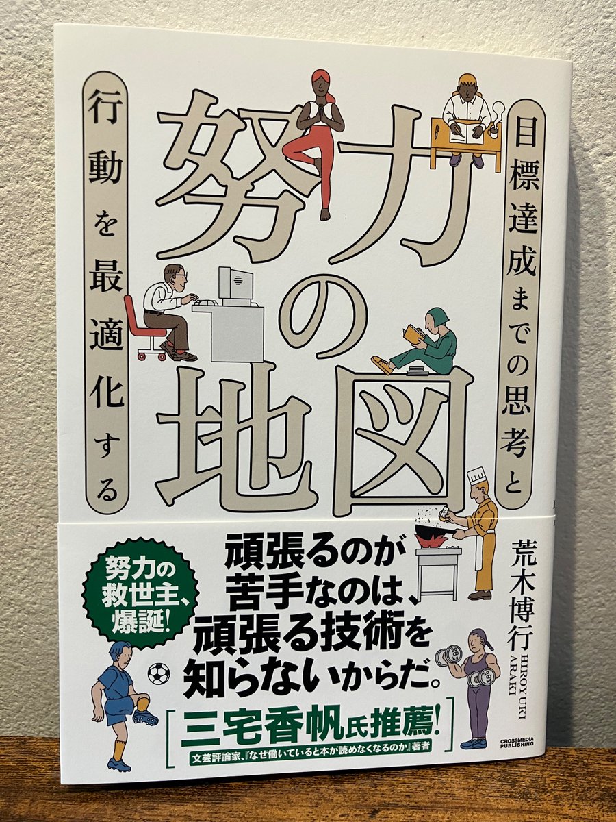 Gen Fujita (@gen_fujita) / Posts / X