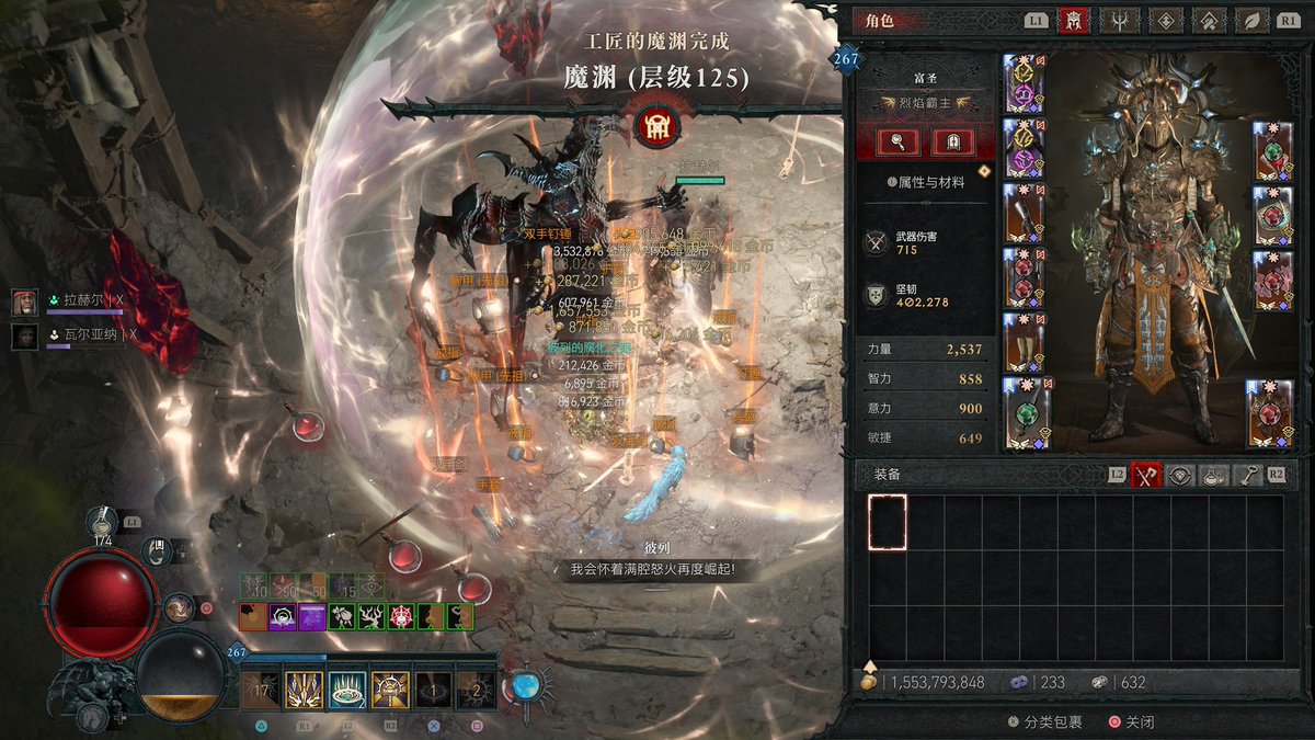 大❌富㍿ tweet media