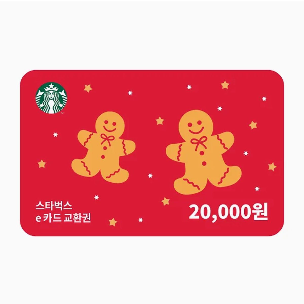 아기 강아지 실존…😭 
크리스마스 선물로 히이로가 왔어요🎁🎄

[#RT+#팔로우] 중 한분을 추첨해 스타벅스 기프티콘 2만원권을 드립니다❗️