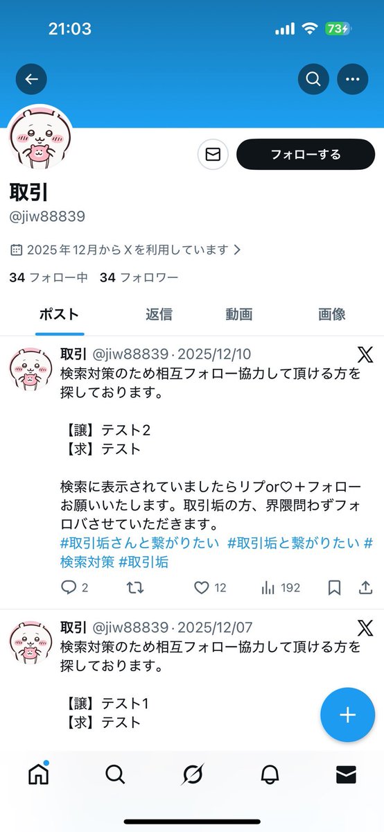 m tweet media