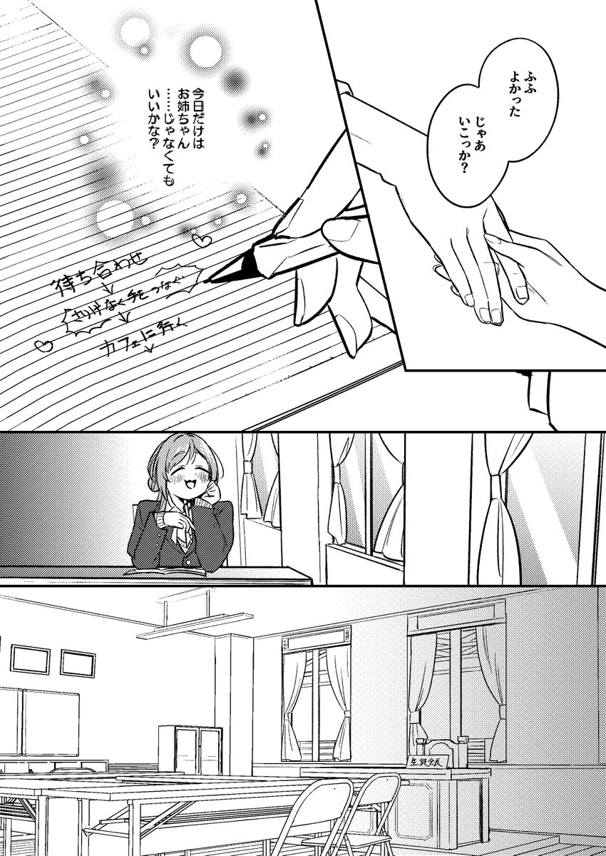 (2/4) 