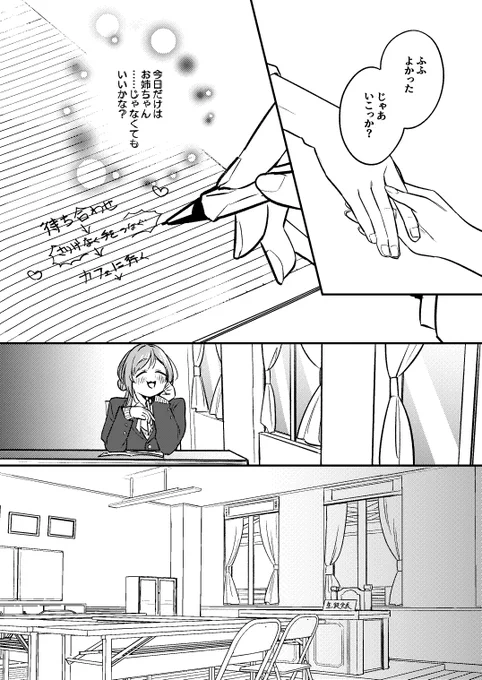 (2/4) 