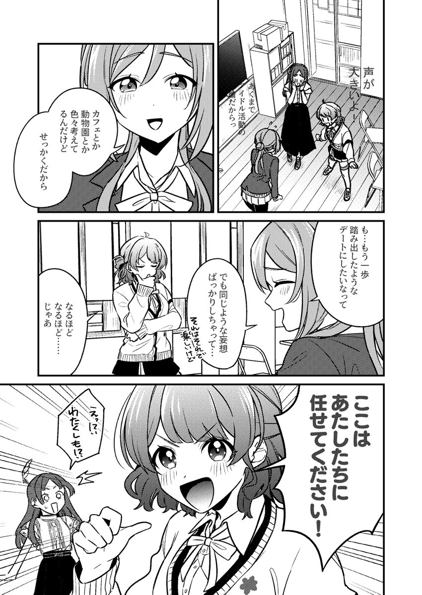 (2/4) 