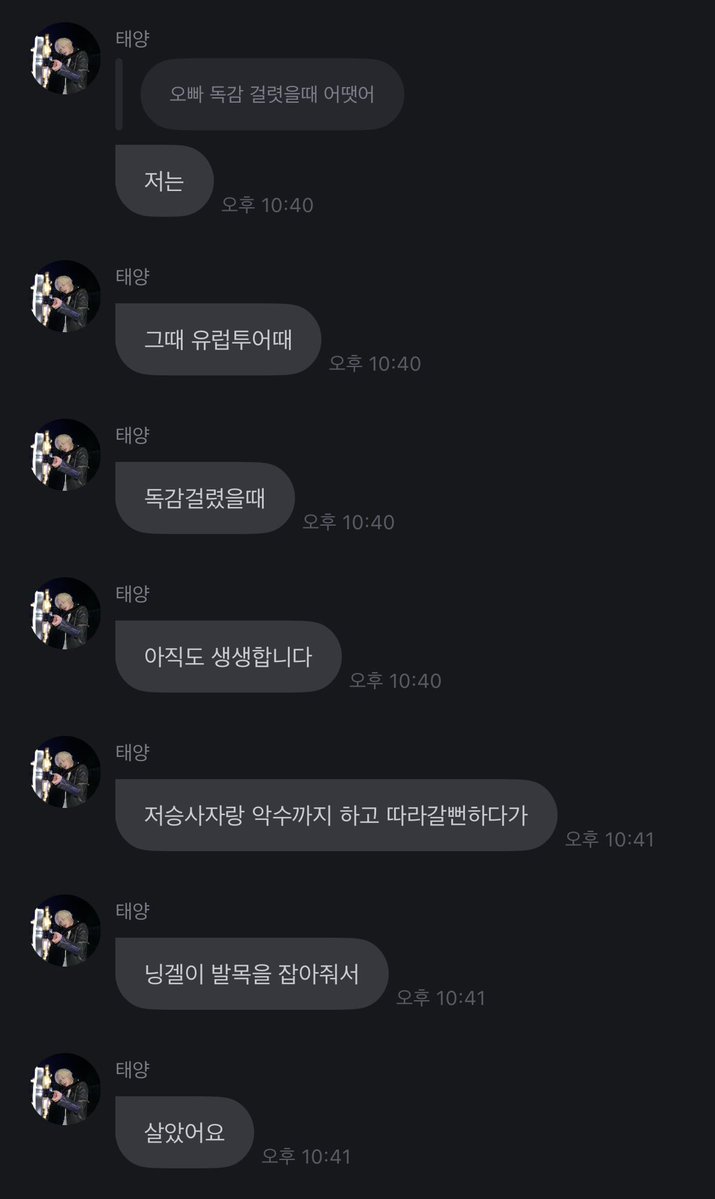 choihetssal0701's tweet image. Taeyang saying he got really sick during Europe tour and will tell the story in a live broadcast later on
☀️: I still vividly remember catching the flu during Europe tour. I almost shook hands with the grim reaper back then but the IV drip held me back and saved my life.