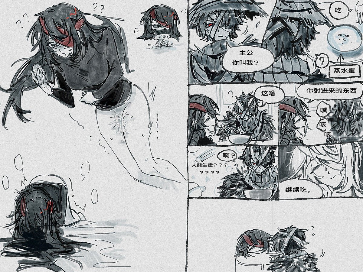 76
🔮♀️ 產卵注意🍳⚠️