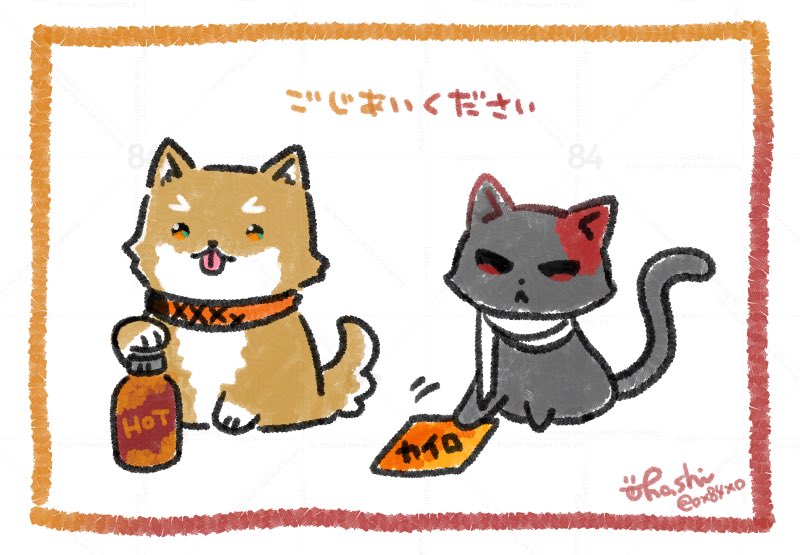 ハシ️🍠🍙1/11 6号館A ス02ab→2/1南3 に48b🧡❤️‍🩹 (@ox84xo