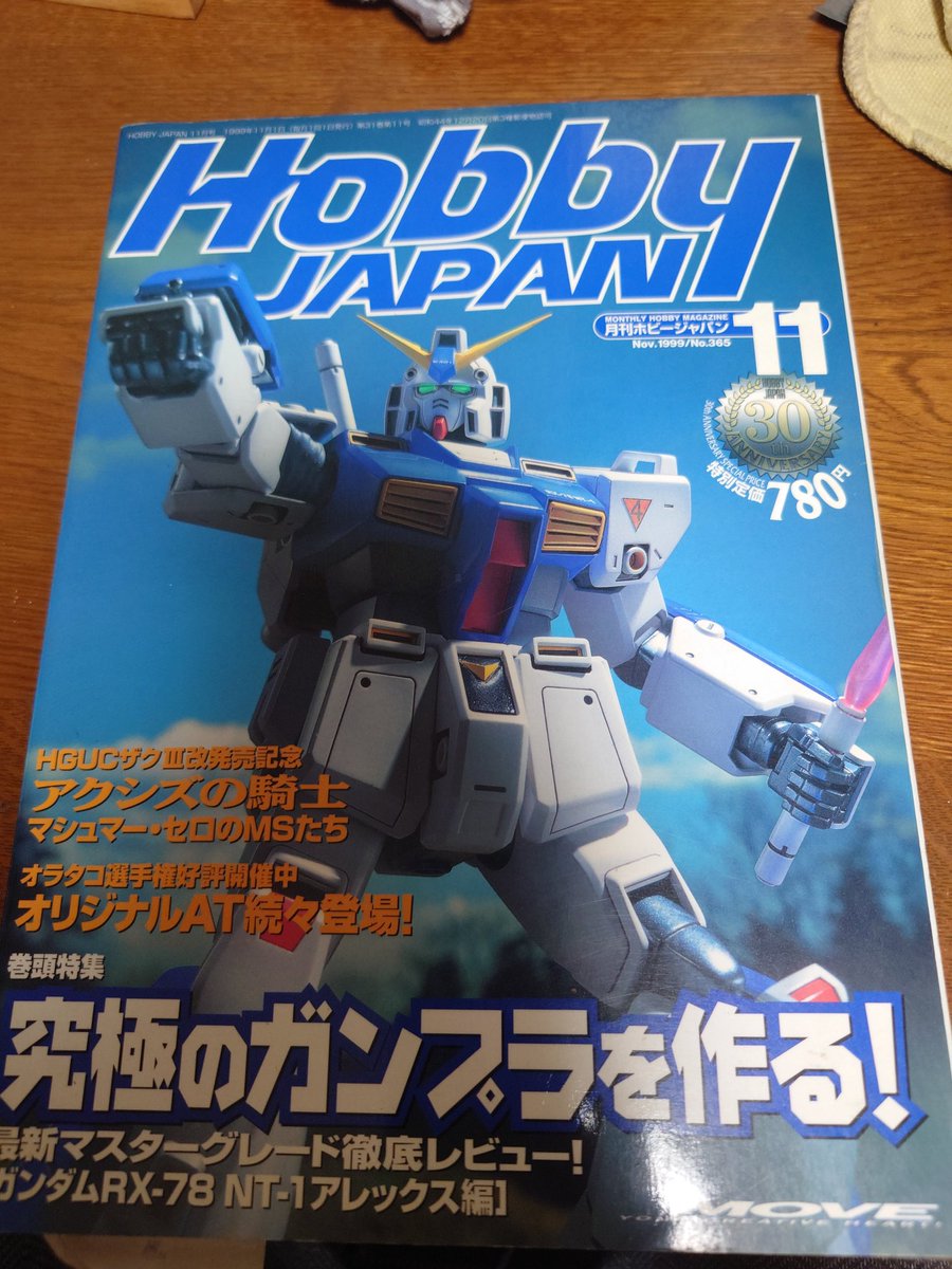 XAM(ザム)☕/来年2月は虹展 (@tanigutisinja) / Posts / X