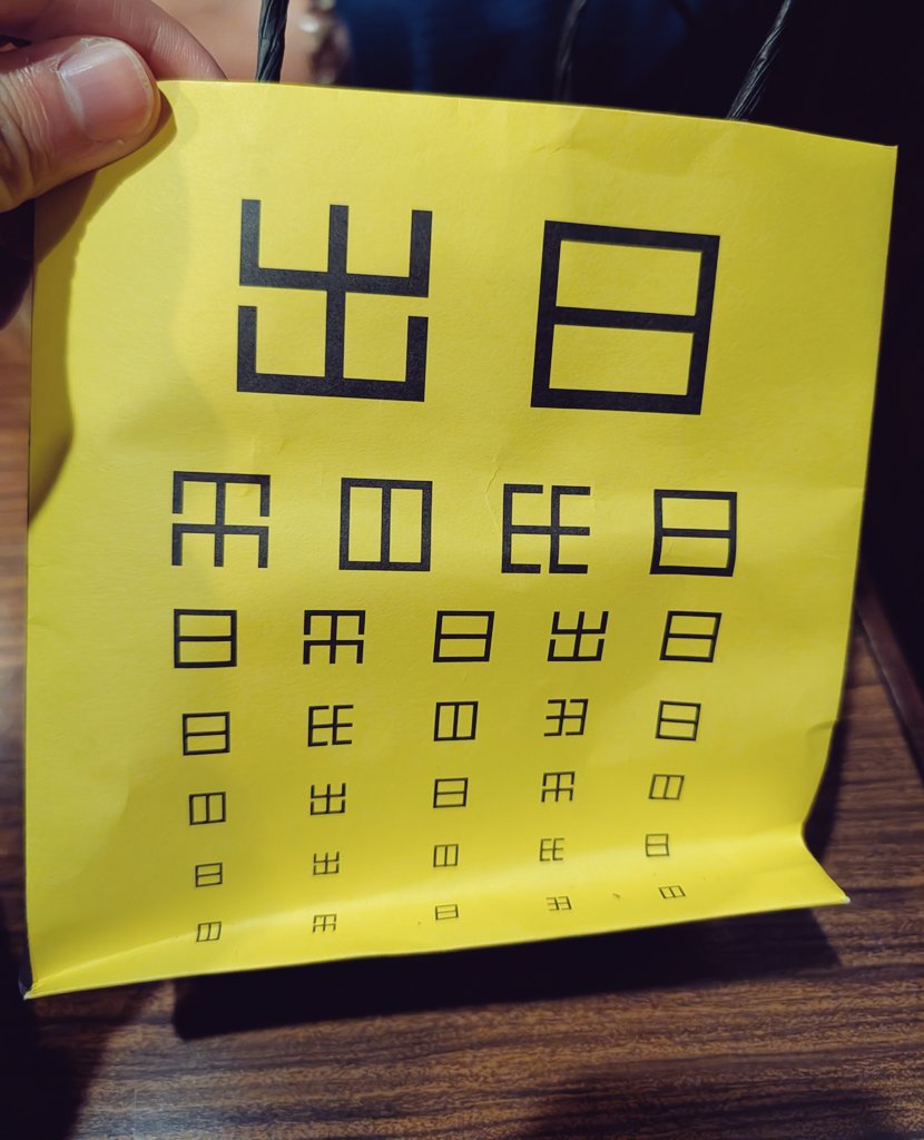 台湾で行ったおしゃれなお菓子屋さんの袋があまりにも8番出口すぎる。