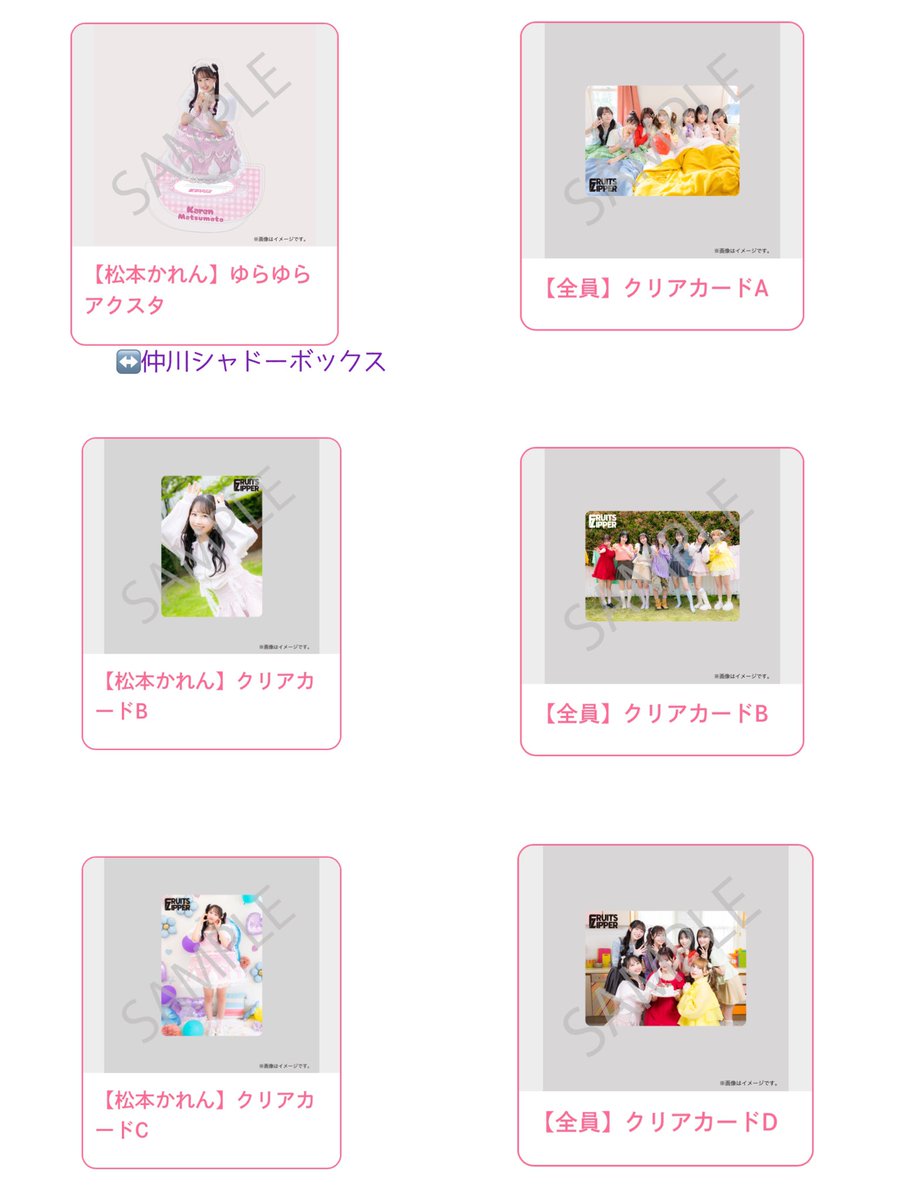 杜の都のなつたん👼🏻🎀🤍 (@matsukareta_fz) / Posts / X