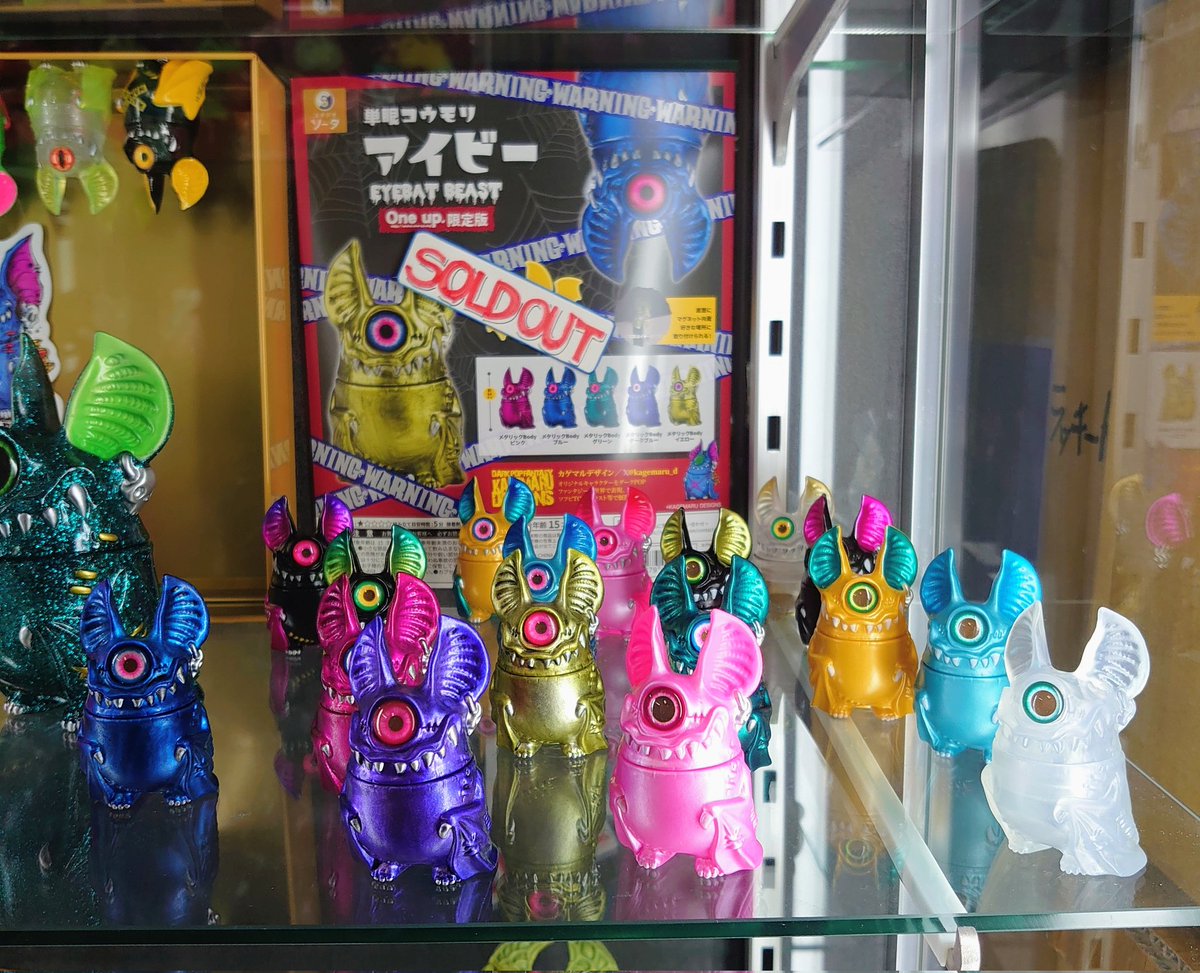 カゲマルデザイン　アイビー　クリア ガチャアイビー oneup展示中🦇❣️ 限定クリア可愛い✨ #oneuptoy