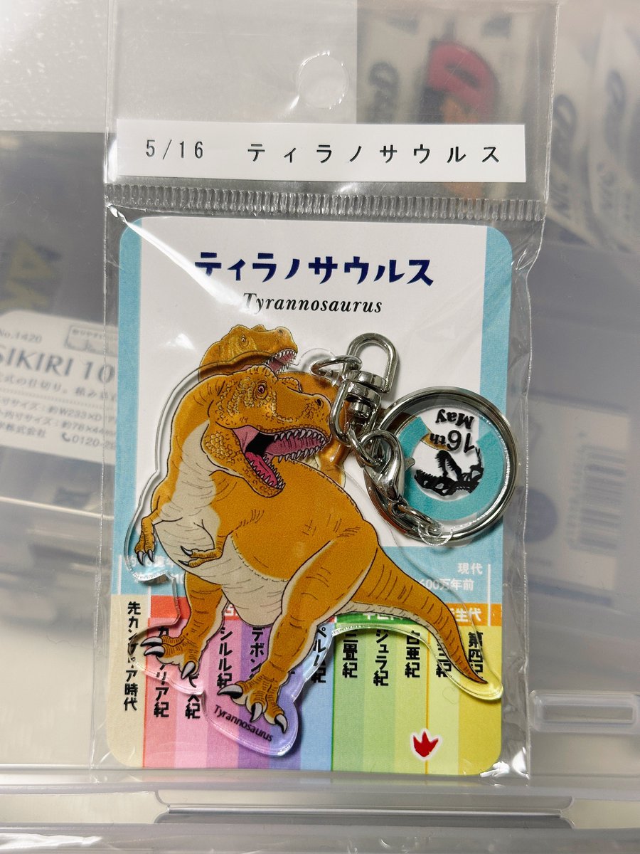 Alexia🐛 (@lexia980) / Posts / X