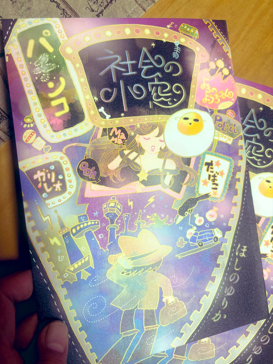 にゃん太屋敷308 (@nyantayasiki308) / Posts / X