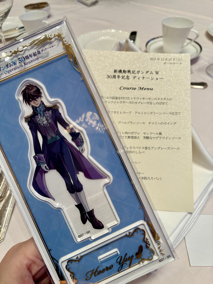 ガンダムW 30周年 ディナーショー 記念品 紅茶セット 本日2回公演の