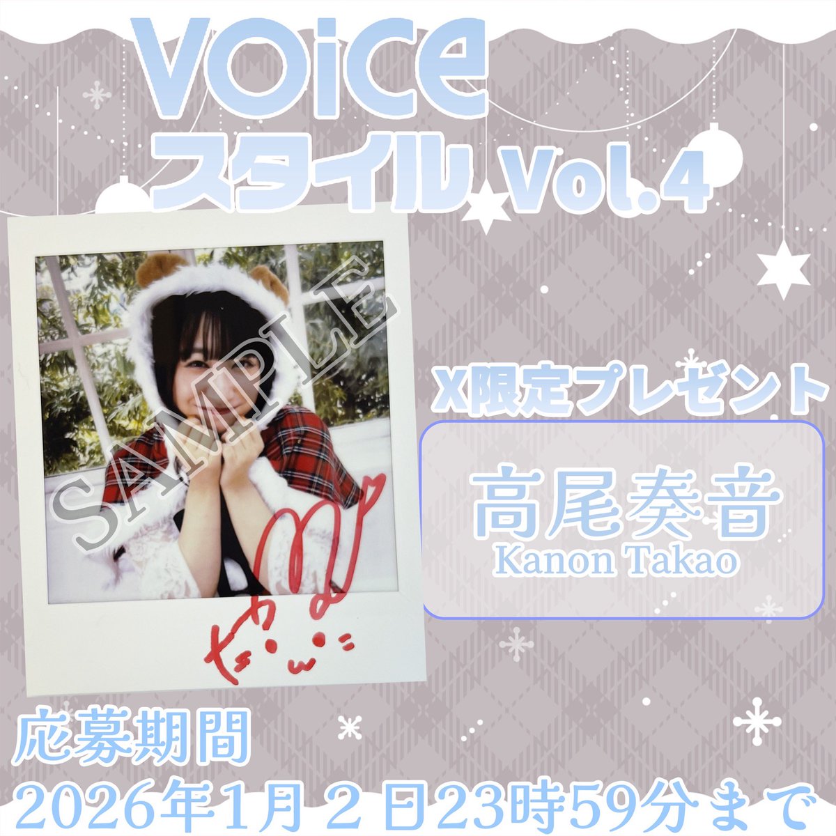 Kei様　〜専用〜 KEI様専用 - メルカリ