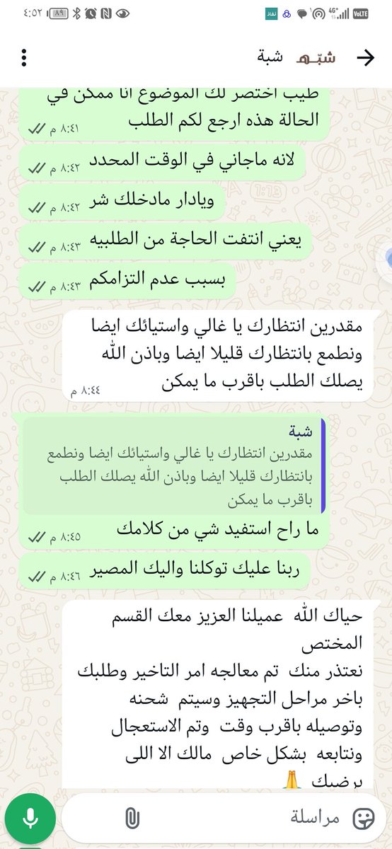 عتيق محمد العطوي tweet media