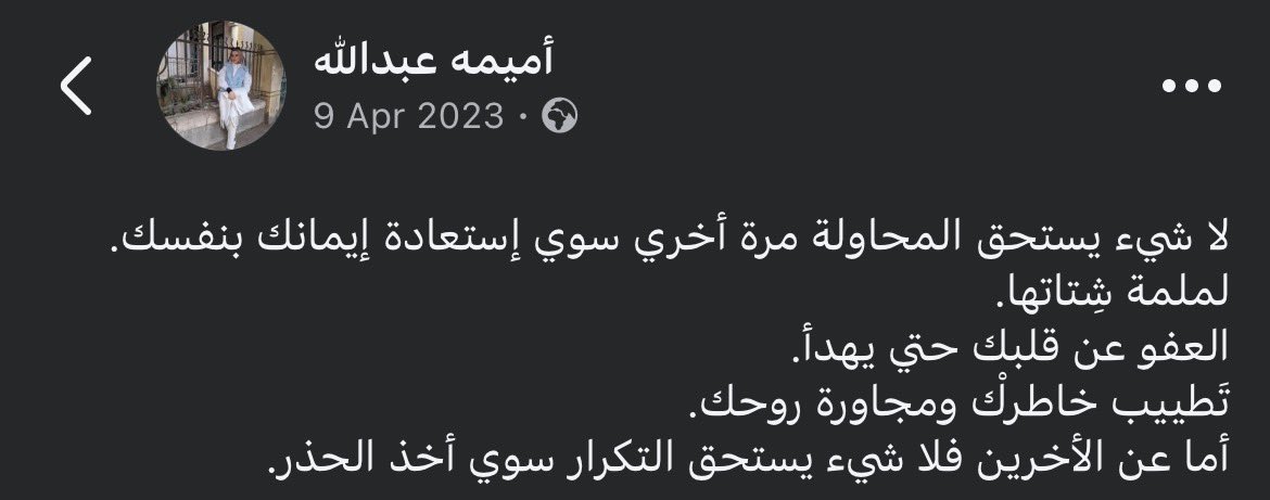 رُميساء. (@romysaasamy) on Twitter photo 