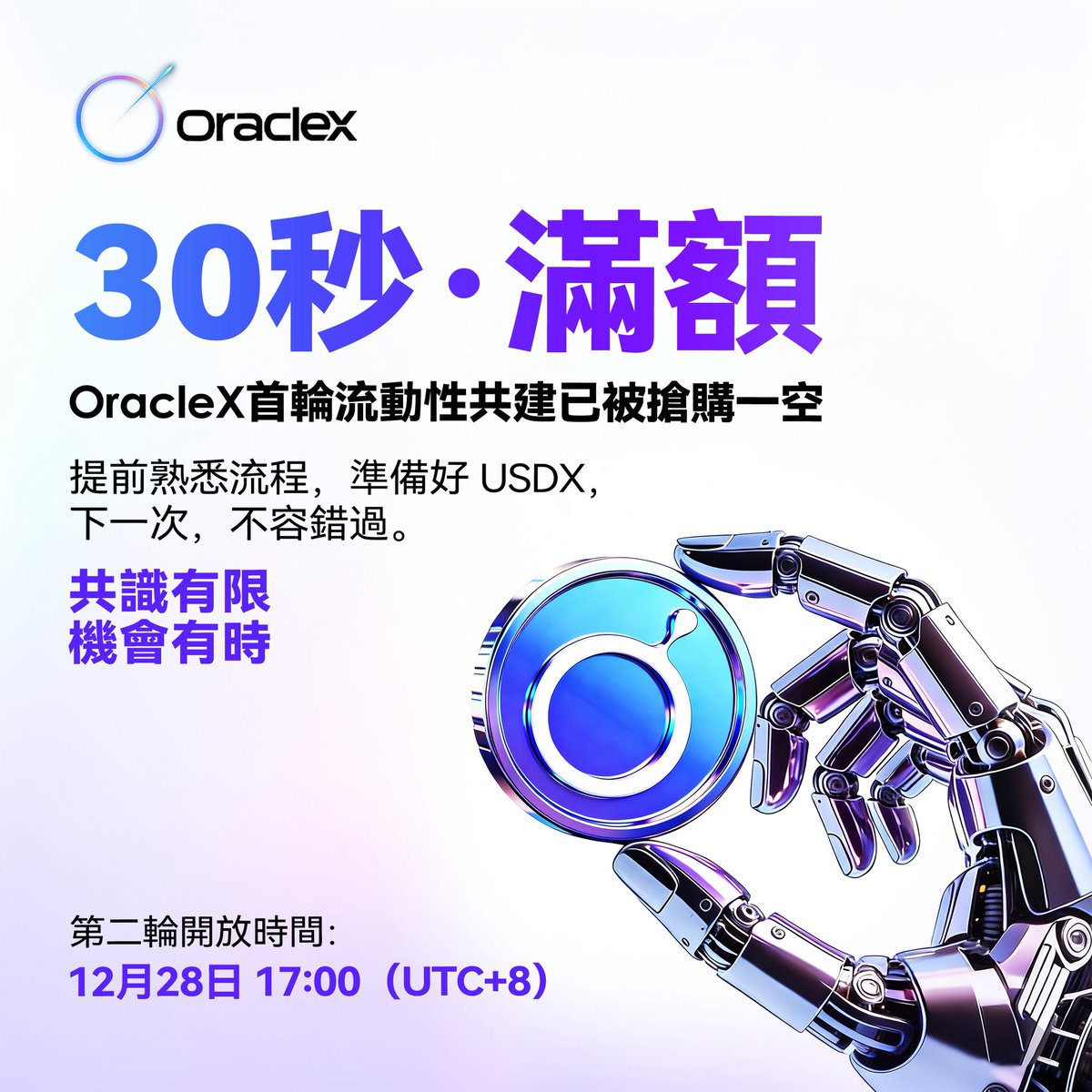 OracleX @OracleX_CN - Twitter Profile | TwStalker