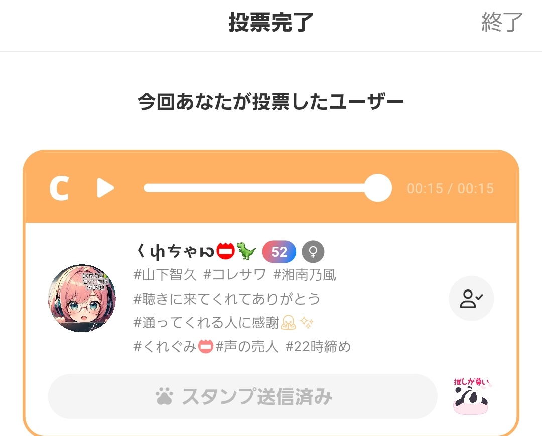 pp_man5's tweet photo. @1_otakara_7 
てえてえ！！ https://t.co/YE7kWmYpMS