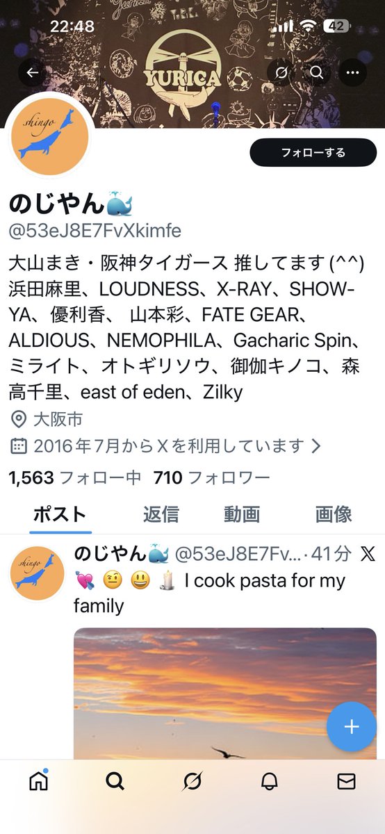 のじやん🐳🐳 ⛩️🍄🐆🖤 tweet media