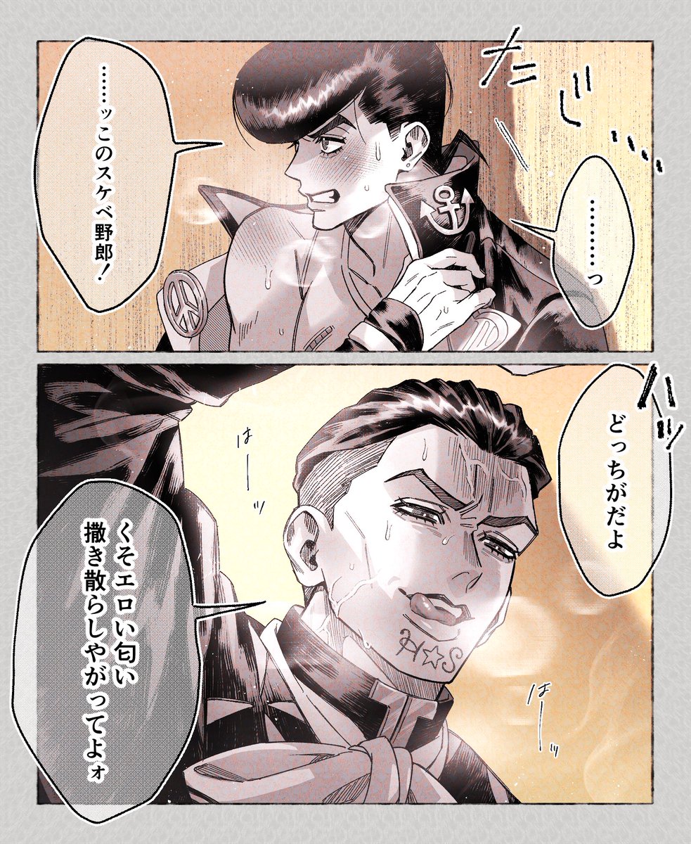 ヤモリの悪魔 (@yamori_devil) / Posts / X