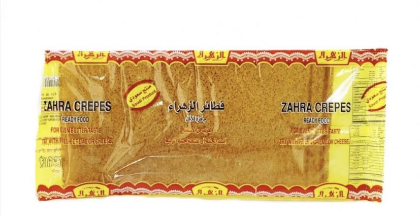 الله يقوم حظي مثل ماقوم الفطيره الفرنسيه