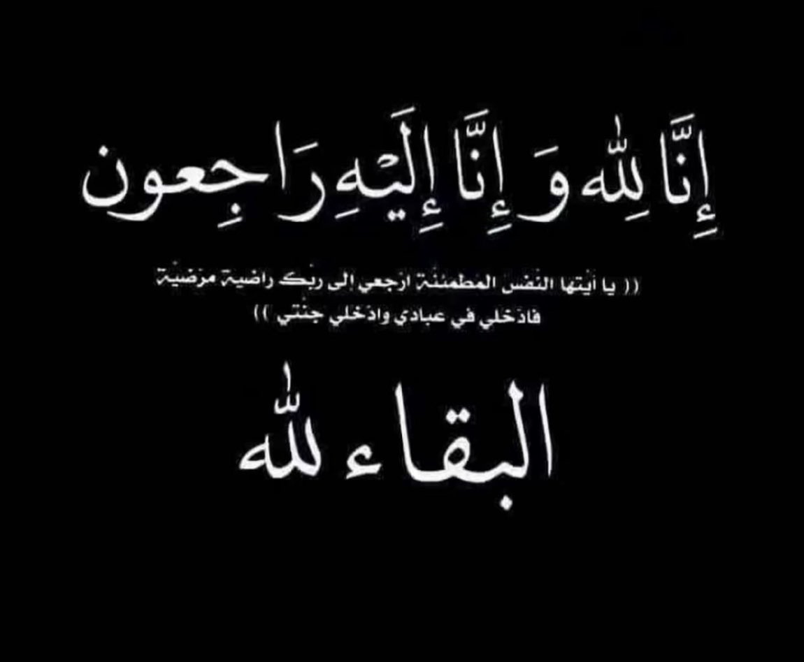 هتّان tweet media