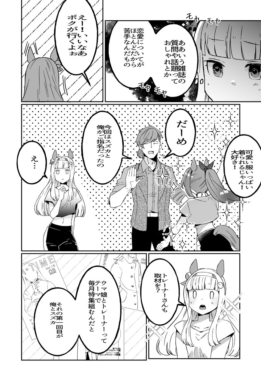 (2/3) 