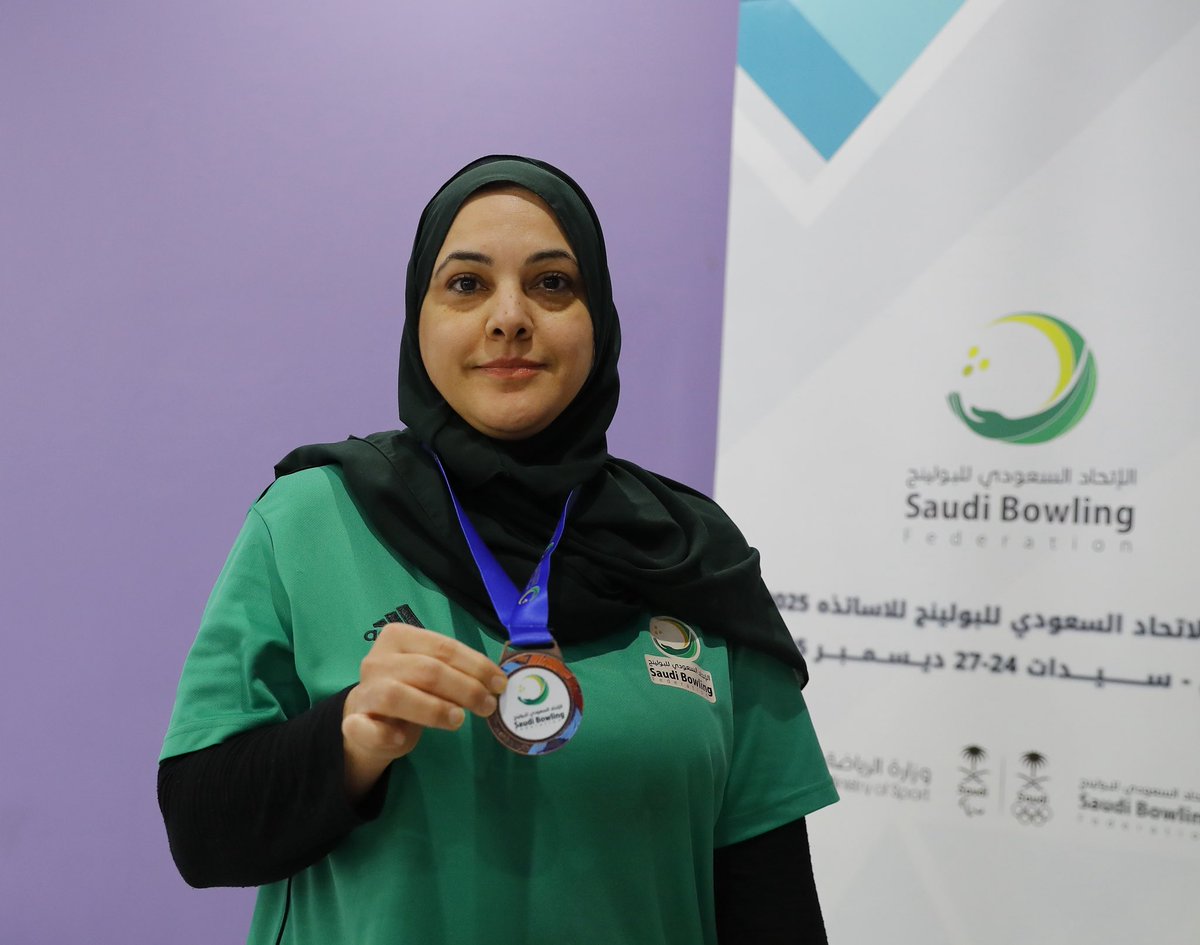 🏆🥇🏆
توج الأستاذ / طلال الطويرب  
رئيس @saudibowling اللاعبة سارة القصاب بلقب #بطولة_الاساتذة    2025 
     
🏠 #الخبر - مركز القصيبي 
#البولينج_السعودي