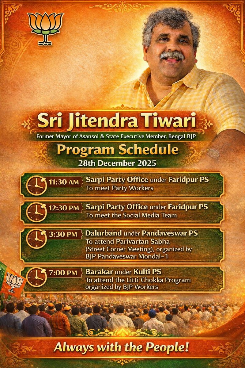 #TMC_Mukto_Bangla
#TimeForChange
#NoMoreTMC
#BJP4Bengal
#ModiHaiToMumkinHai
#BengalWithBJP
#bjpwestbengal