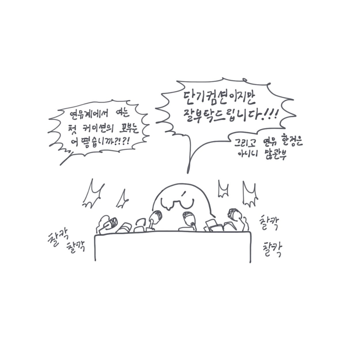 uaebmoteL_245's tweet image. ❄️RT추첨 2분께 탕후루를 무료로 그려드려요

안녕하세요? 제가..겨울맞이 탕후루 커미션을 엽니당 (~260127)
자세한 사항은 링크를 꼭 참고해 주세요! 
posty.pe/gp4laf