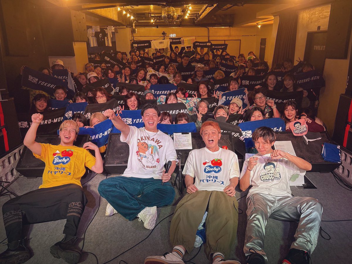 Post by Masaru@YOKARO-MON on X: んみゃーち