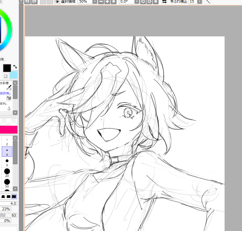久々に絵描こうかなと思ったのにペンタブのペンなくして、泣きながらマウスで絵描いてる。
主に筆圧がないのが辛過ぎるが狙ったところにマウスで線を引くからゲームのエイムが良くなりそう。 