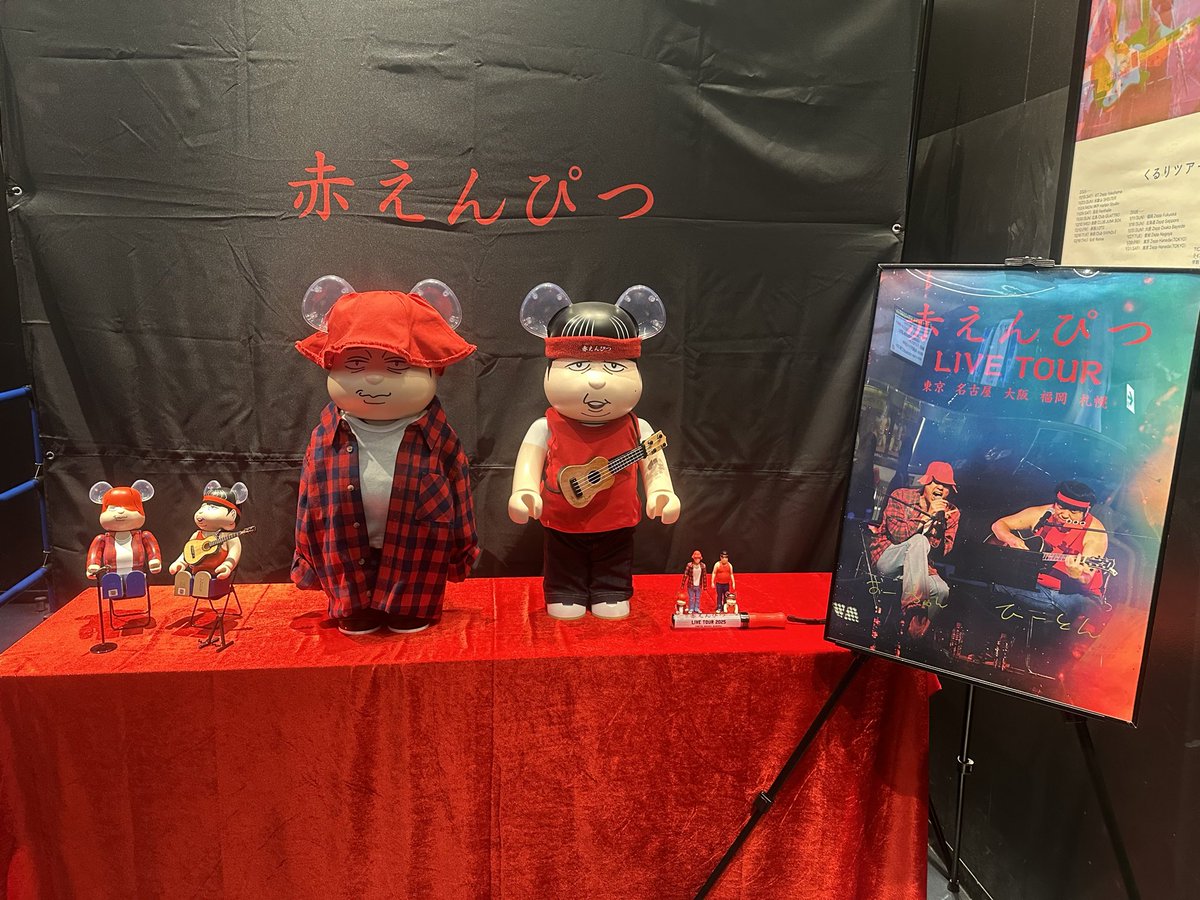 本当に最高でした。 おーちゃんとひーとん、それからバンドの皆さんが