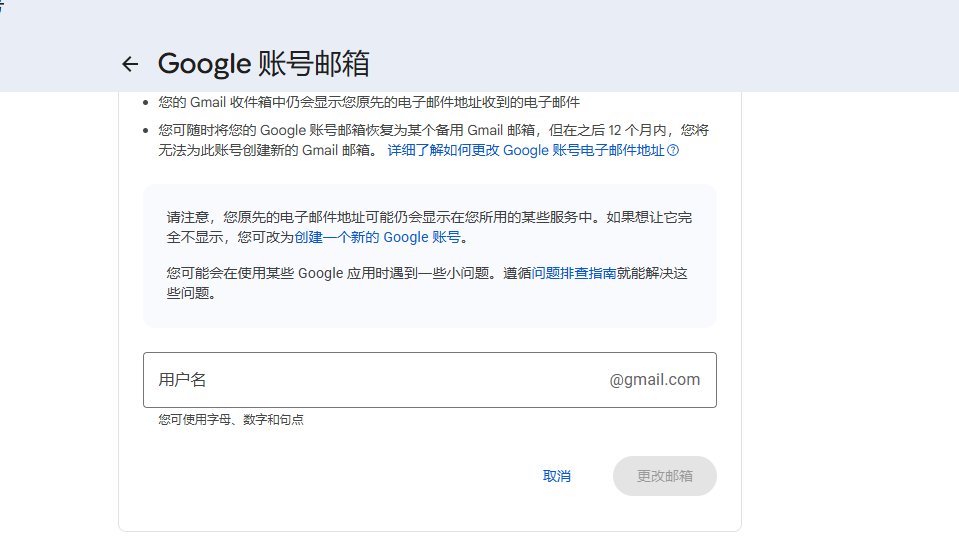 0xcrazystone's tweet photo. 谷歌账号名终于可以改了！
符合资格的账号，可直接将当前 Gmail 换成一个全新的名字。@gmail 后缀不变，原账号自动转为备用保留， 新旧邮箱都能登录，你的登录信息、所有 Google 服务数据都不受影响 。每个账户限改 3 次。官方查询直达：https://t.co/fTDfkb8XrG
（认准myaccount开头地址） https://t.co/wUITVOOuNV