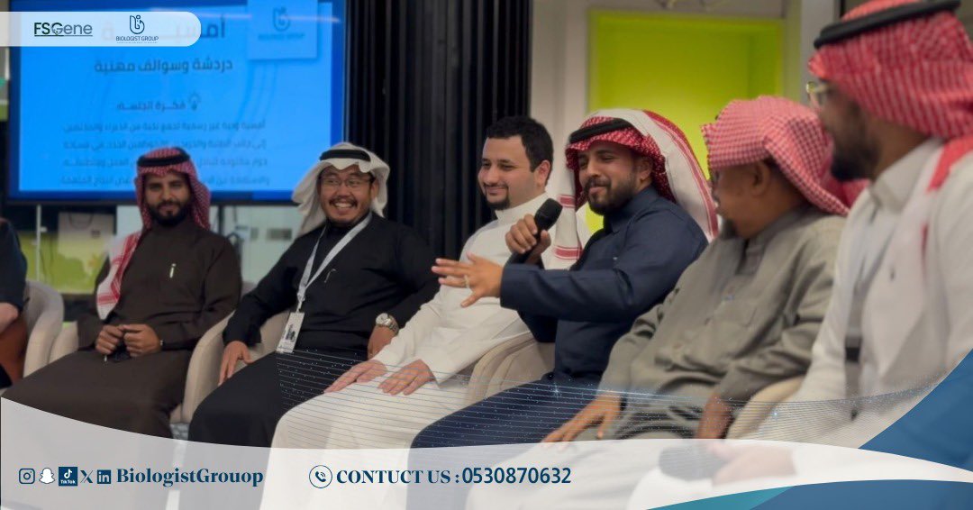 Biologist Group 🧬 tweet media