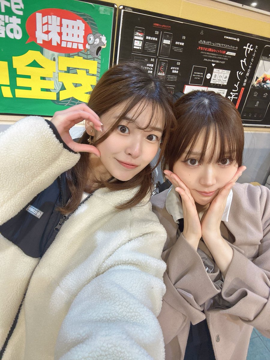 社会人A (@akari_ssw) / Posts / X 社会人A (@akari_ssw) / Posts / X