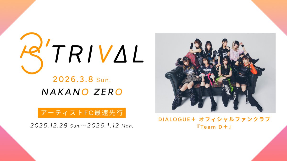 飯塚麻結 (@iizuka_mayu) / Posts / X