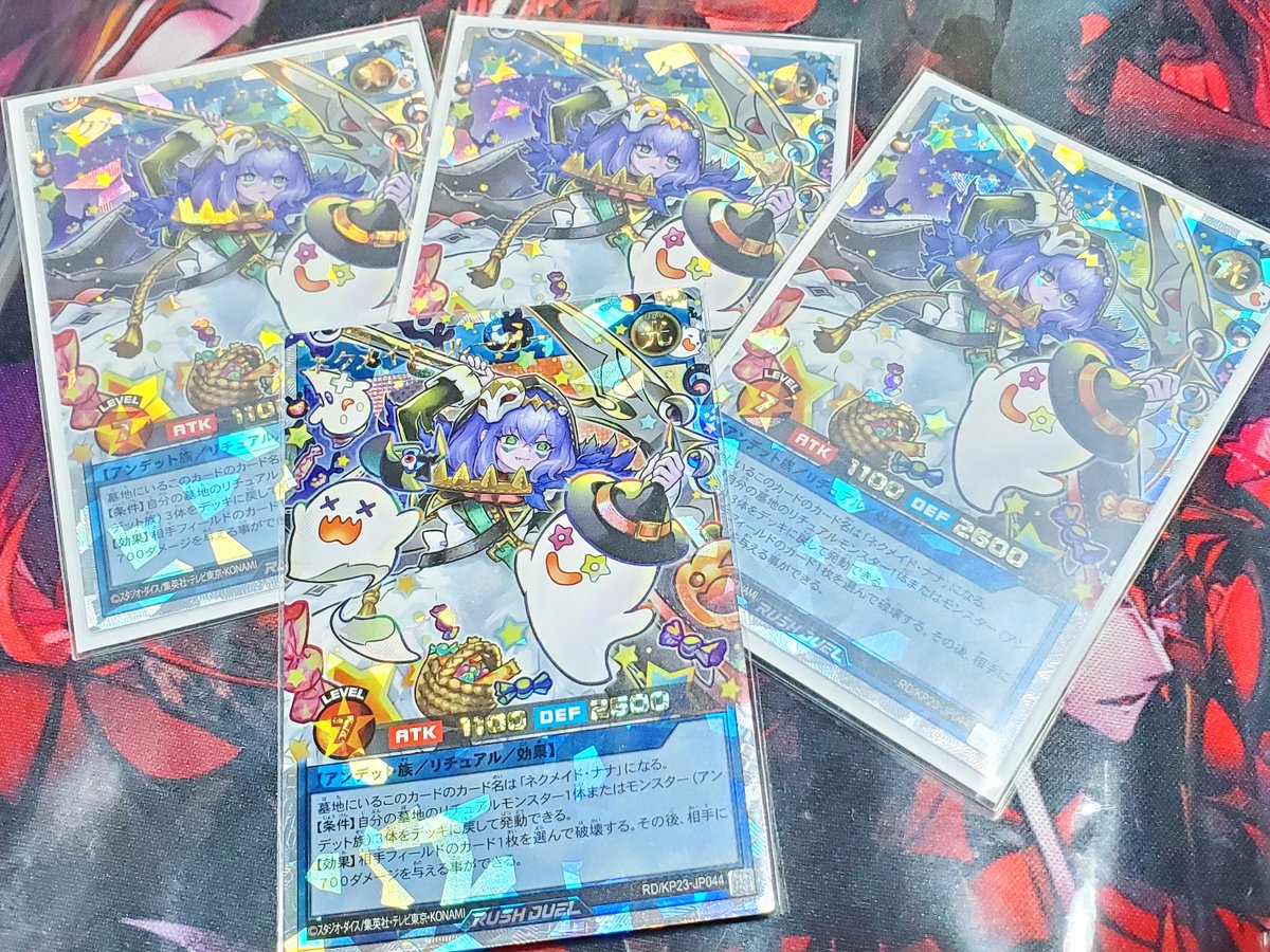 3枚そろったし逆に絵違い抜く……❔💭 #ラッシュデュエル