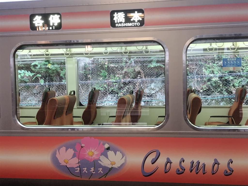 なっちさん専用ページ なっち (@Nacchi081181) / Posts / X