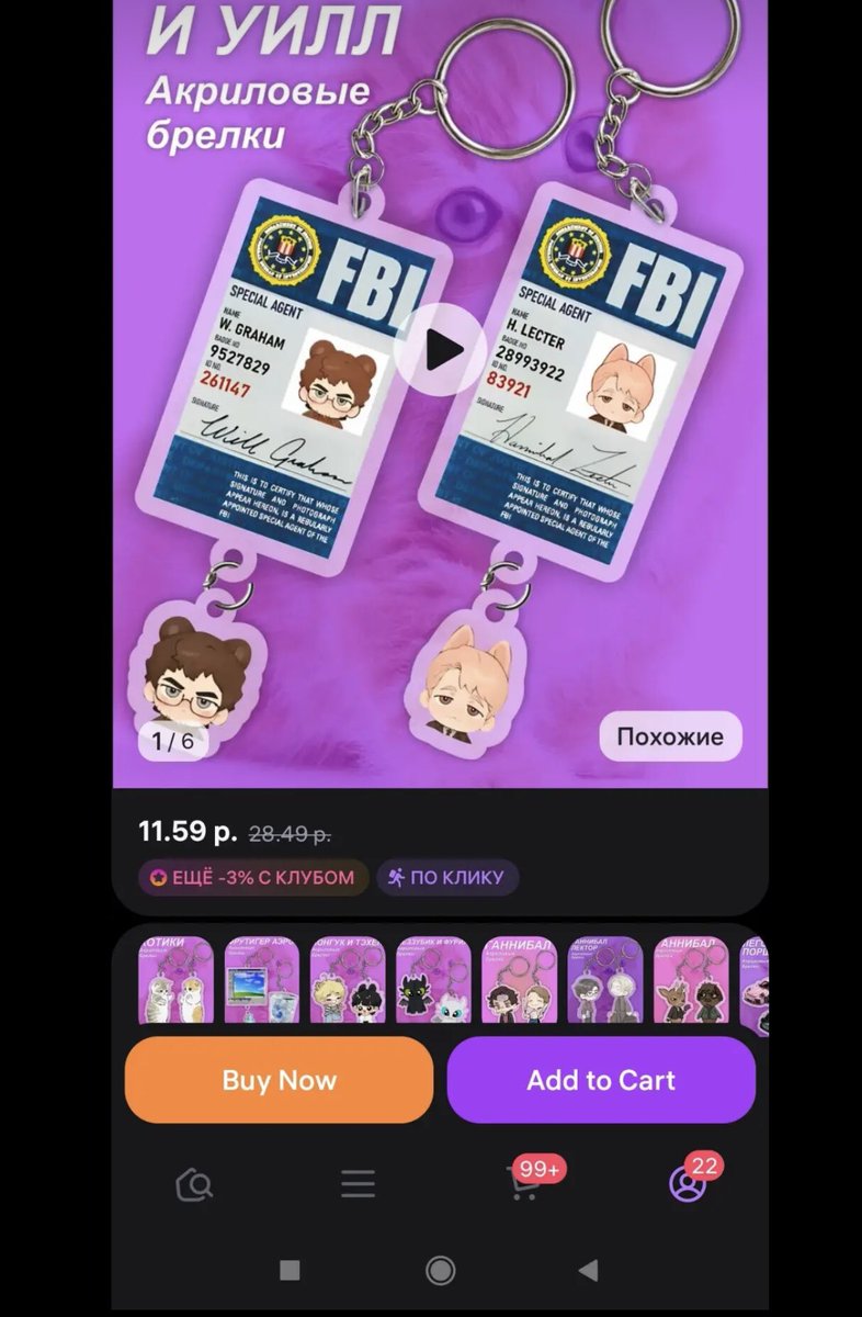 JEEMO_O1's tweet image. 1/4
Update regarding stolen fanart merchandise:
I’ve received further information indicating that a seller has allegedly been stealing fanart from multiple artists and producing low-quality merchandise. This is not an isolated case, and I’m unfortunately not the only victim.…