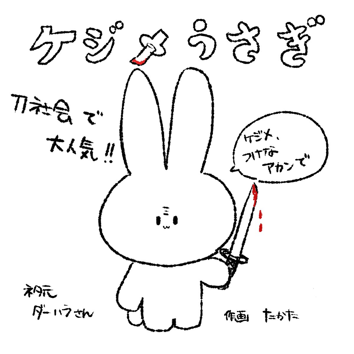 柘榴🐦‍⬛🦉🐦‍🔥 (@zakuro87) / Posts / X