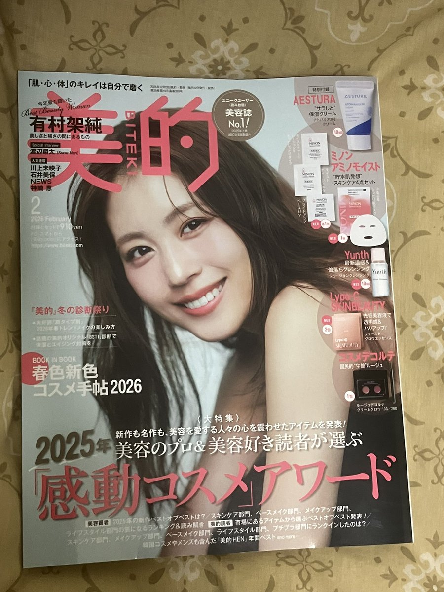 慶左衛門(けいざえもん)/けいくん事けいざえもん@2025年7月より婚活