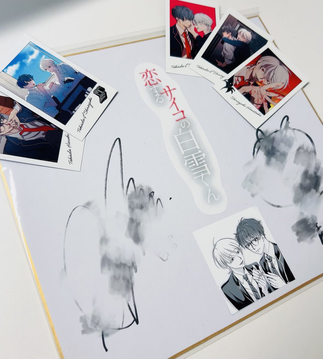 ご縁があって素敵なチェキと村瀬歩さん、岡本信彦さんのサインを