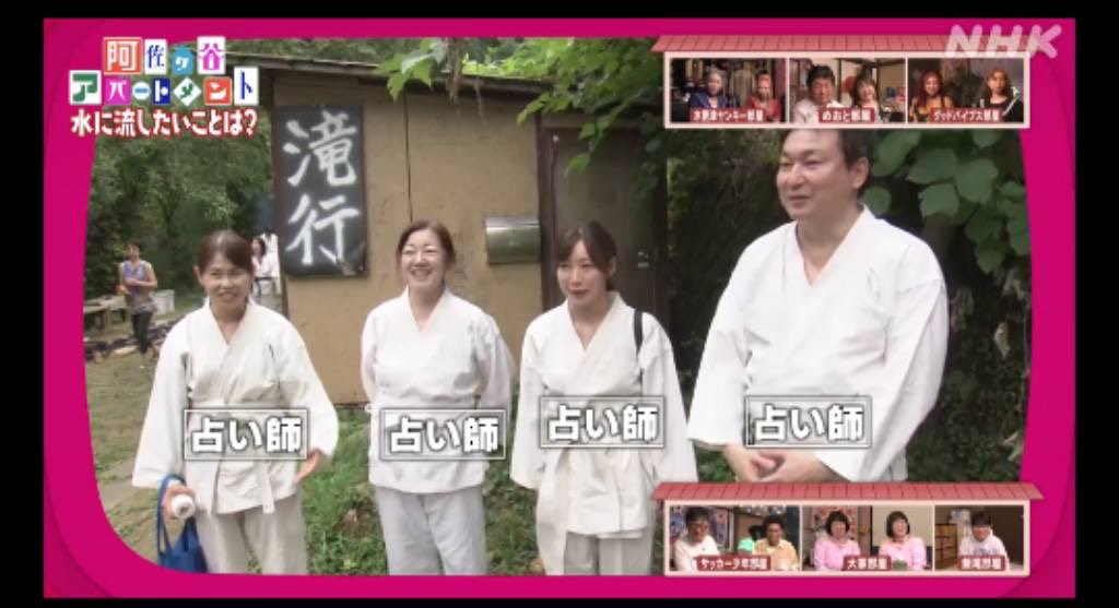 Post by 占いサロン順震(原宿当たる占い師5選、ヤフー占い売上No1