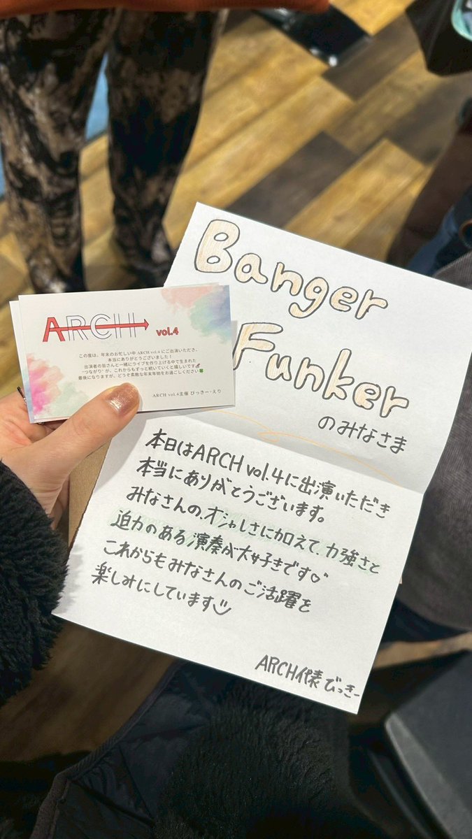 banger_fun6's tweet photo. 【出演報告】

ARCH.Vol 4出演しました💃✨
見に来てくださった皆様、運営スタッフの皆様本当にありがとうございました！

お手紙とっても嬉しかったです！！
最高のアカペラ納めになりました☺️

#ARCH #アカペラ https://t.co/uc0uthb4Oe