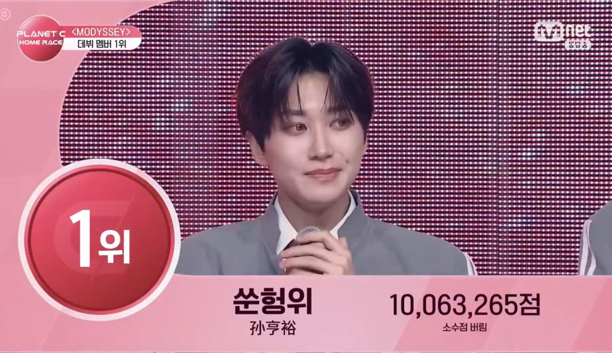 socutenyang's tweet photo. 1위로 데뷔 축하해 헝위야 !!!! 넌 항상 내 자랑이얌.. 🥹💗💗 https://t.co/AFQgTNxndx