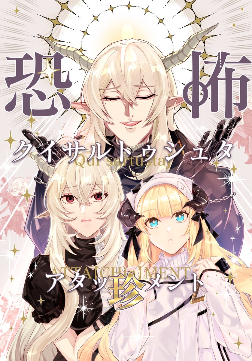もすけ＠【c107火曜東ヌ-21a 】C105新刊🍈委託中 (@mskeou) / Posts / X
