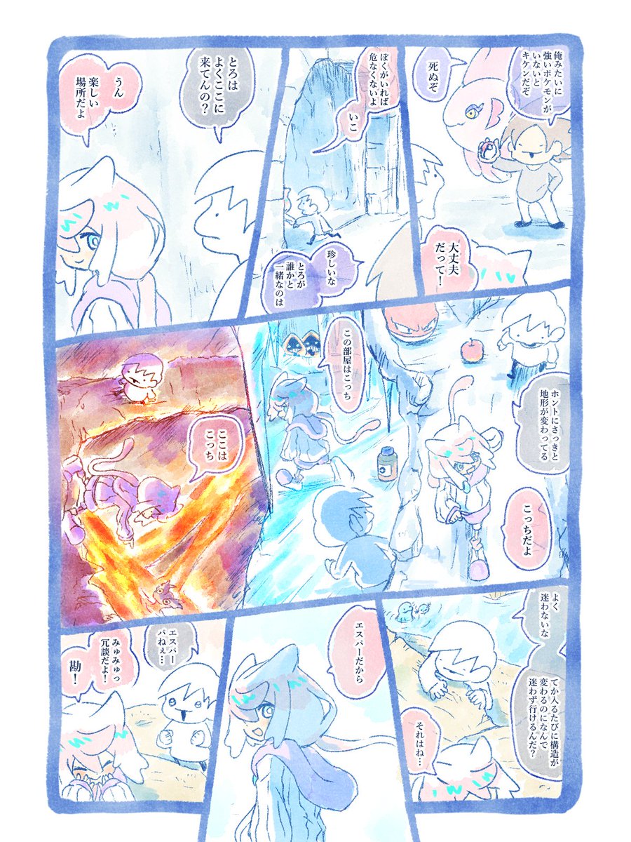 イマソ刈り tweet media